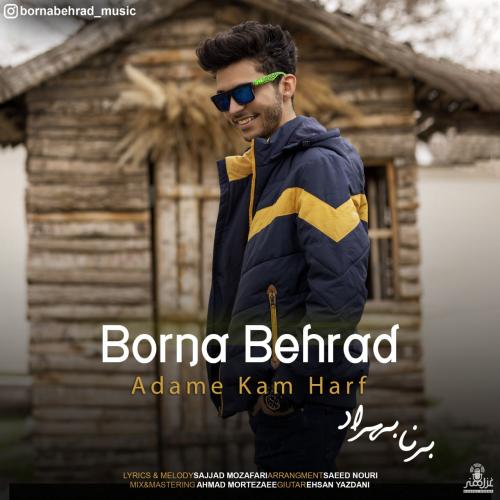 دانلود آهنگ آدم کم حرف دانلود آهنگ آدم کم حرف